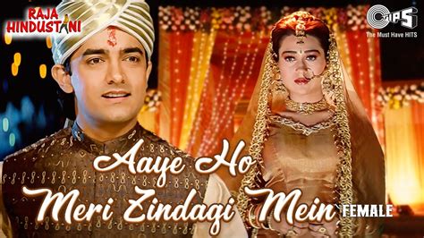 meri zindagi mein aaye ho mp3 download|zindagi mein aaye ho mp3 download.